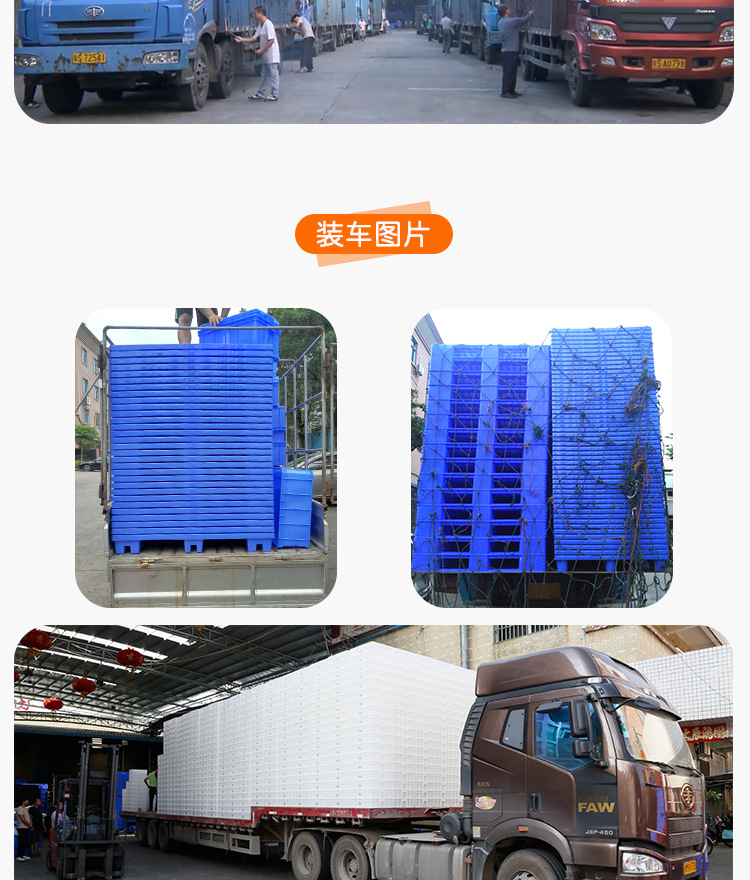 塑料物流周轉箱,塑料（liào）卡板,塑膠（jiāo）棧板,塑料托（tuō）盤,塑料零件盒,黄瓜视频在线观看塑膠