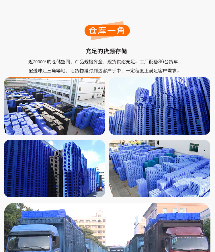 塑料物流周轉箱（xiāng）,塑料卡板,塑膠棧板,塑料托（tuō）盤,塑料零件盒,黄瓜视频在线观看塑膠