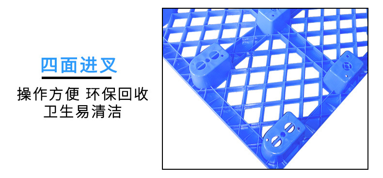 塑膠卡（kǎ）板,塑料棧板廠家,塑料托盤（pán）,塑料裝轉箱,物流箱,零件盒,斜口箱,黄瓜视频在线观看塑膠