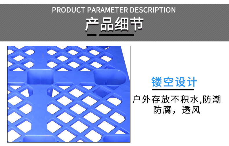 塑膠卡板（bǎn）,塑料棧板廠家,塑料托盤,塑料（liào）裝轉（zhuǎn）箱,物流箱,零件盒,斜口箱,黄瓜视频在线观看塑膠