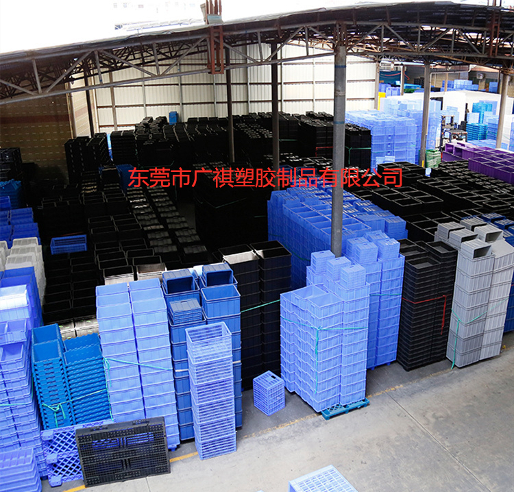 塑料周轉箱,物流箱,零件盒,斜口箱,箱子（zǐ）,廣（guǎng）祺（qí）塑膠