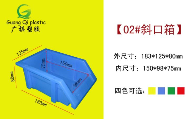塑膠卡板,塑料棧板廠家,塑料托盤,塑料裝轉箱,物流箱,零（líng）件盒,斜（xié）口箱,黄瓜视频在线观看塑膠