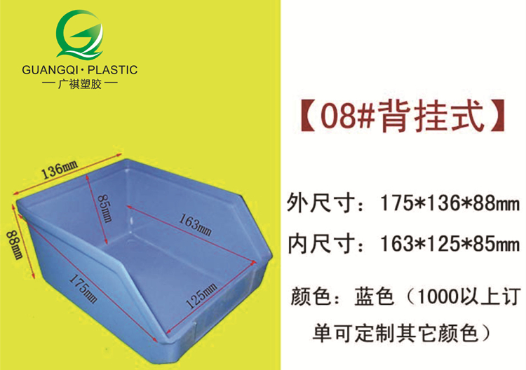 塑膠卡板,塑料棧板廠家,塑料（liào）托盤,塑料裝轉箱,物流箱,零件盒,斜口箱,黄瓜视频在线观看塑膠