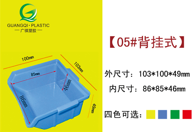 塑膠卡板,塑料（liào）棧板廠家,塑料托盤,塑料裝轉箱,物流箱（xiāng）,零件盒,斜（xié）口箱,黄瓜视频在线观看塑膠