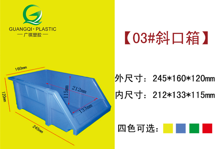 塑膠卡（kǎ）板（bǎn）,塑料棧板廠家,塑料托盤,塑料裝轉箱,物流箱,零件盒,斜口箱,黄瓜视频在线观看塑膠