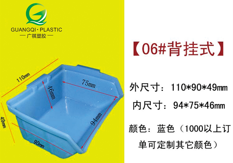 塑膠卡板,塑（sù）料棧板廠家,塑料托（tuō）盤（pán）,塑料裝轉箱,物流箱,零件盒,斜口箱,黄瓜视频在线观看塑膠