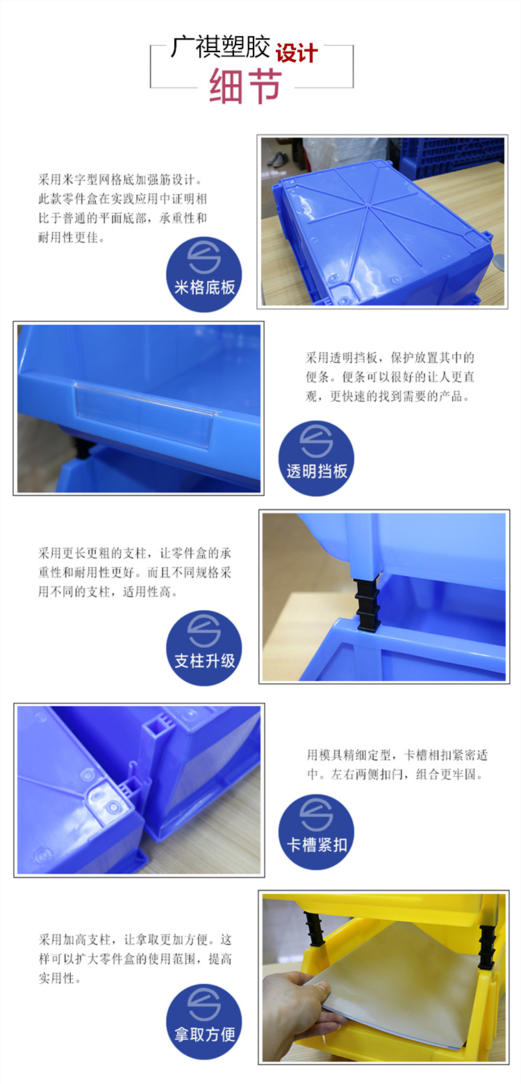 塑膠卡板,塑料棧板廠家,塑料托盤,塑料裝轉箱,物流箱,零件盒（hé）,斜口箱,黄瓜视频在线观看塑膠