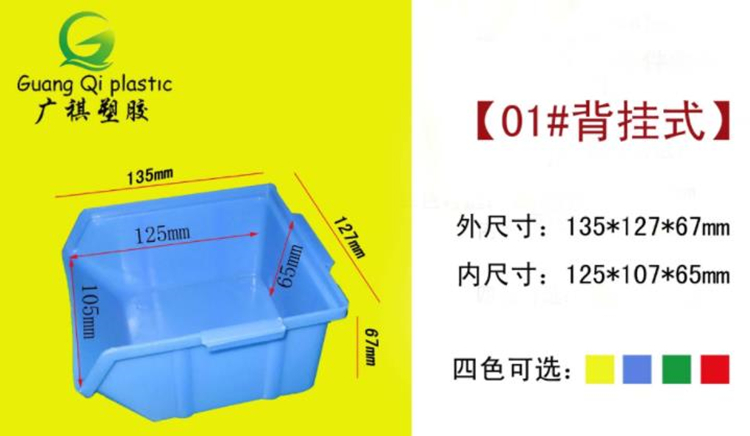 塑膠卡板,塑料棧板廠家,塑料托盤,塑料裝轉箱,物流箱,零（líng）件盒,斜口箱,黄瓜视频在线观看塑膠
