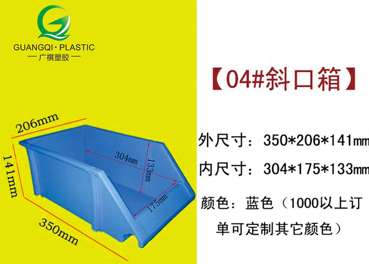 塑膠卡板,塑（sù）料棧板廠家,塑料托盤,塑料（liào）裝轉箱,物流箱（xiāng）,零件盒,斜口箱,黄瓜视频在线观看塑膠