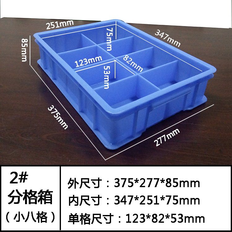 塑（sù）膠卡板,塑料（liào）棧板廠家（jiā）,塑料托盤,塑料裝轉箱,物流箱,零件盒,斜口箱,黄瓜视频在线观看塑膠