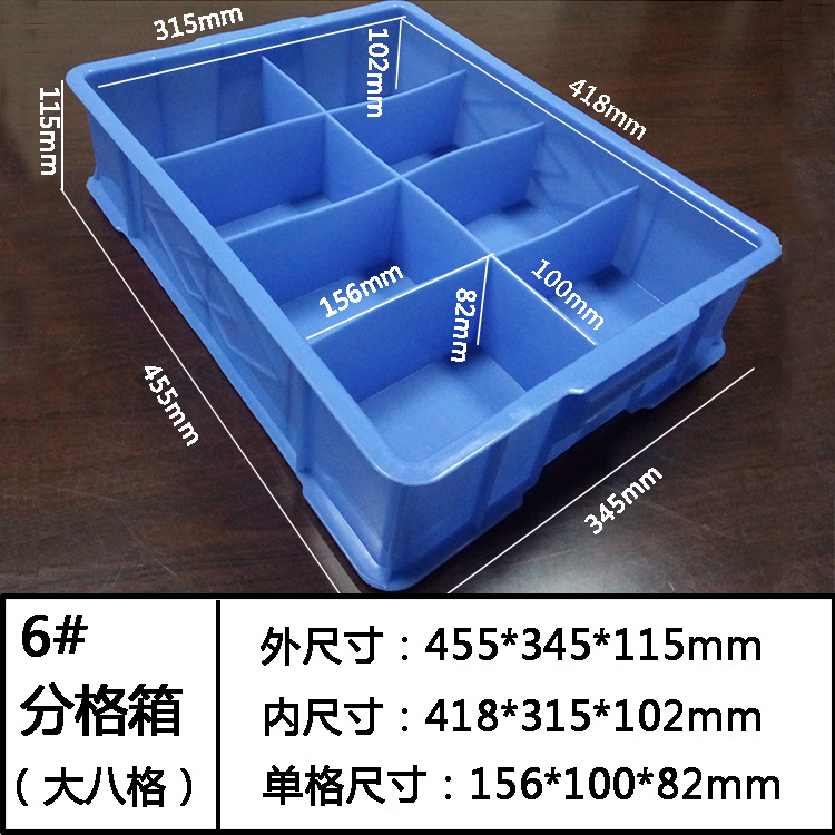 塑膠卡板,塑料棧板廠（chǎng）家,塑料托盤,塑料裝轉箱,物流箱,零件盒,斜口箱,黄瓜视频在线观看塑膠