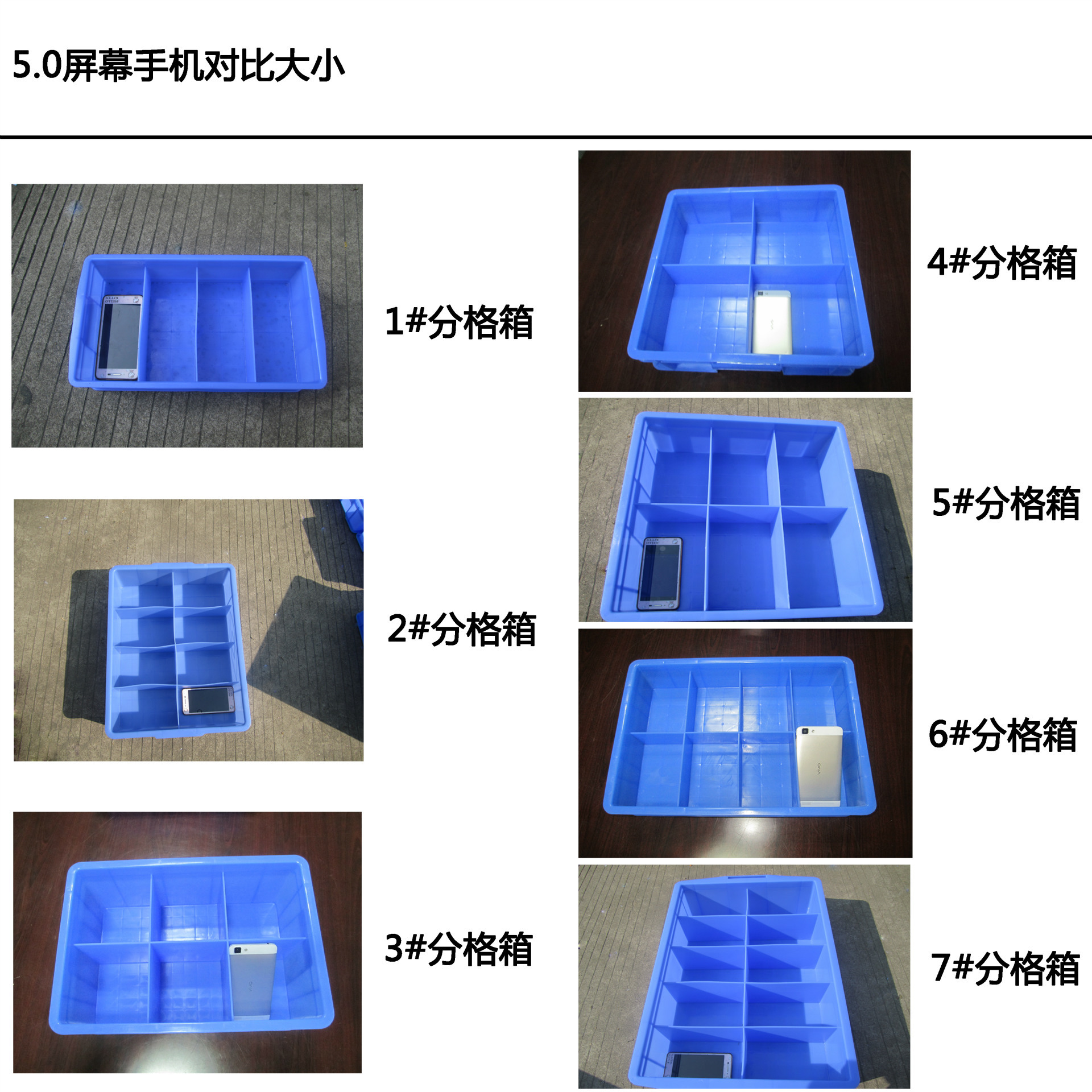 分格箱,塑膠卡板,塑料棧板廠家,塑料托盤,塑料（liào）裝轉箱,物流箱,零件（jiàn）盒,斜口箱,廣（guǎng）祺塑膠（jiāo）