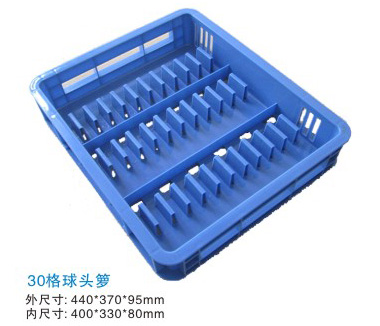 30格球（qiú）頭籮