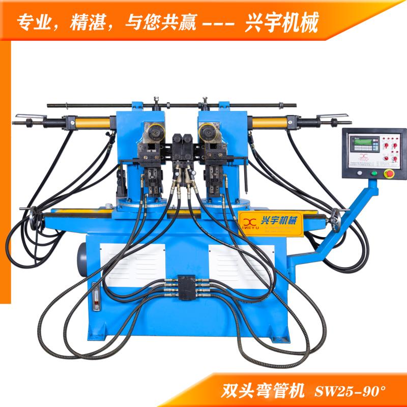 雙（shuāng）頭液壓（yā）彎（wān）管機（jī）SW-25-90WNC