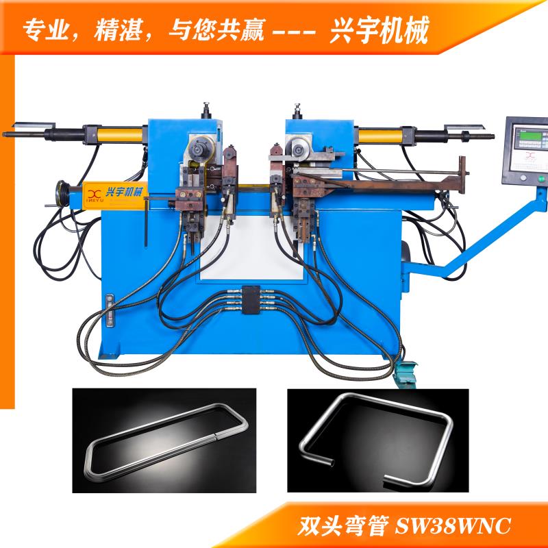 雙頭液壓彎管機（jī）SW-38WNC 