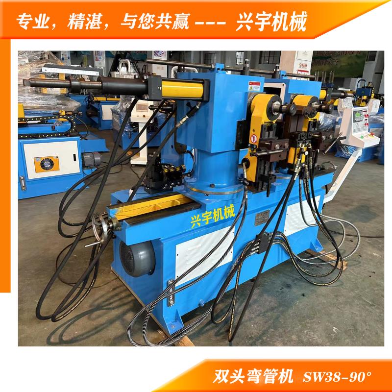 雙頭（tóu）液壓彎（wān）管（guǎn）機SW-38-90WNC 