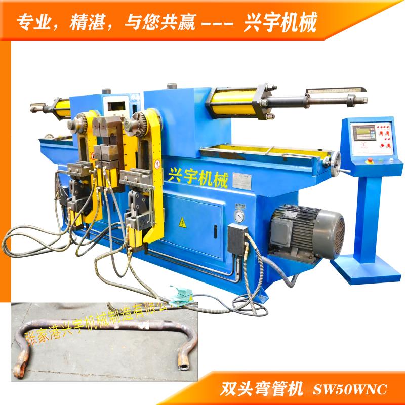 彎管（guǎn）機